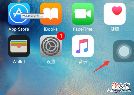 iPhone的几个使用误区 苹果手机使用误区