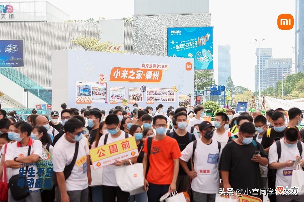 广州最大的小米之家 广州最大的小米之家在哪里