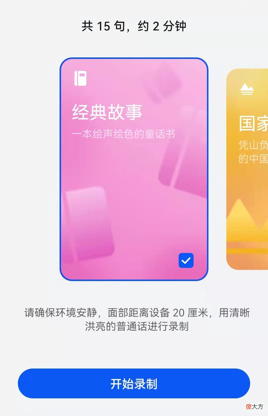 鸿蒙系统最新版本 现在鸿蒙系统最新版本