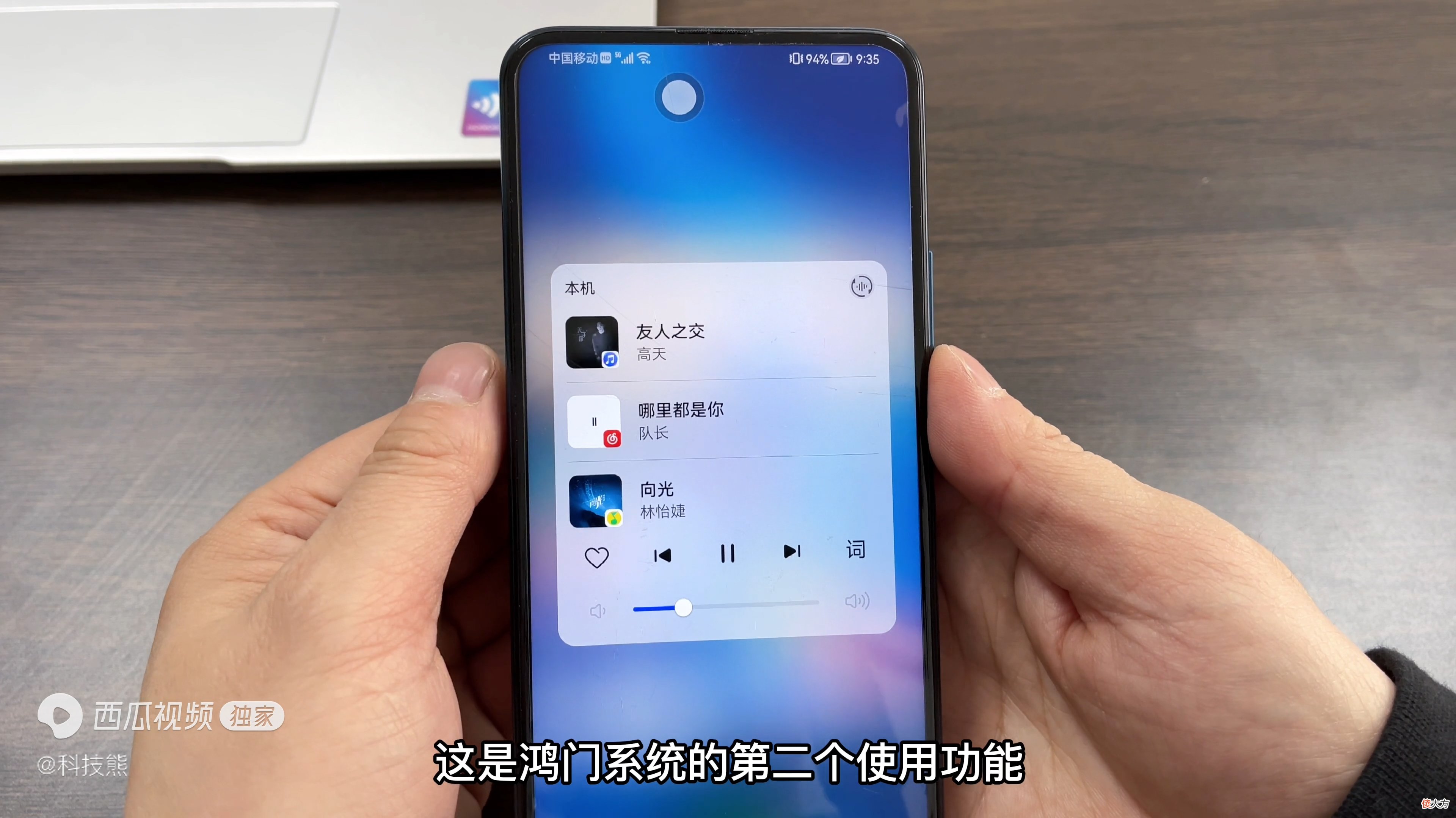 鸿蒙系统最新版本 现在鸿蒙系统最新版本