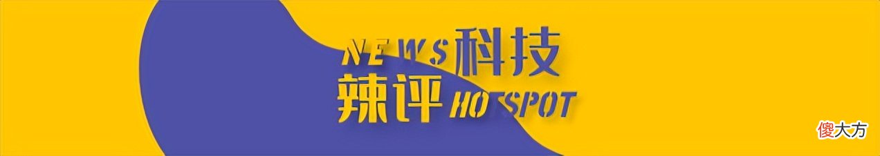 华为的痛点是芯片 华为的芯片之痛