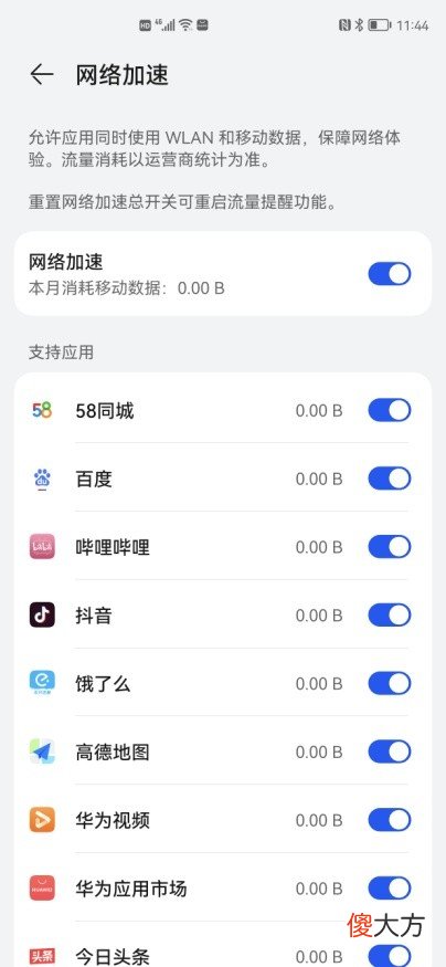 从iPhone换到华为nova9系列 华为nova8换nova9