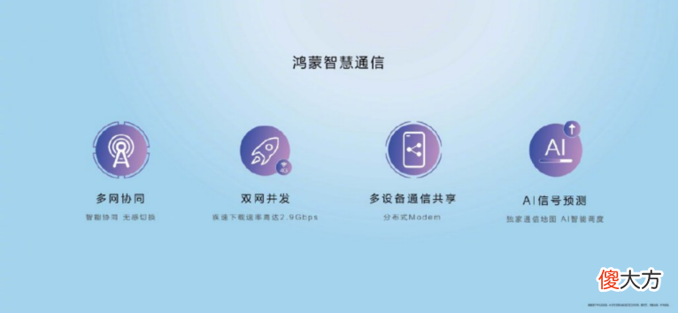 从iPhone换到华为nova9系列 华为nova8换nova9