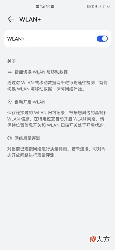 从iPhone换到华为nova9系列 华为nova8换nova9