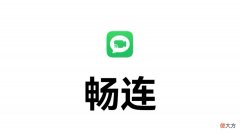 然而被大家忽略的华为畅连 华为畅连百度百科