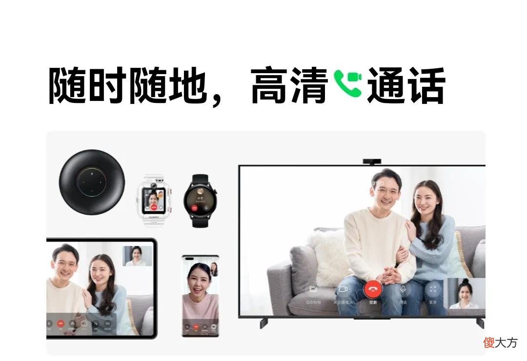 然而被大家忽略的华为畅连 华为畅连百度百科