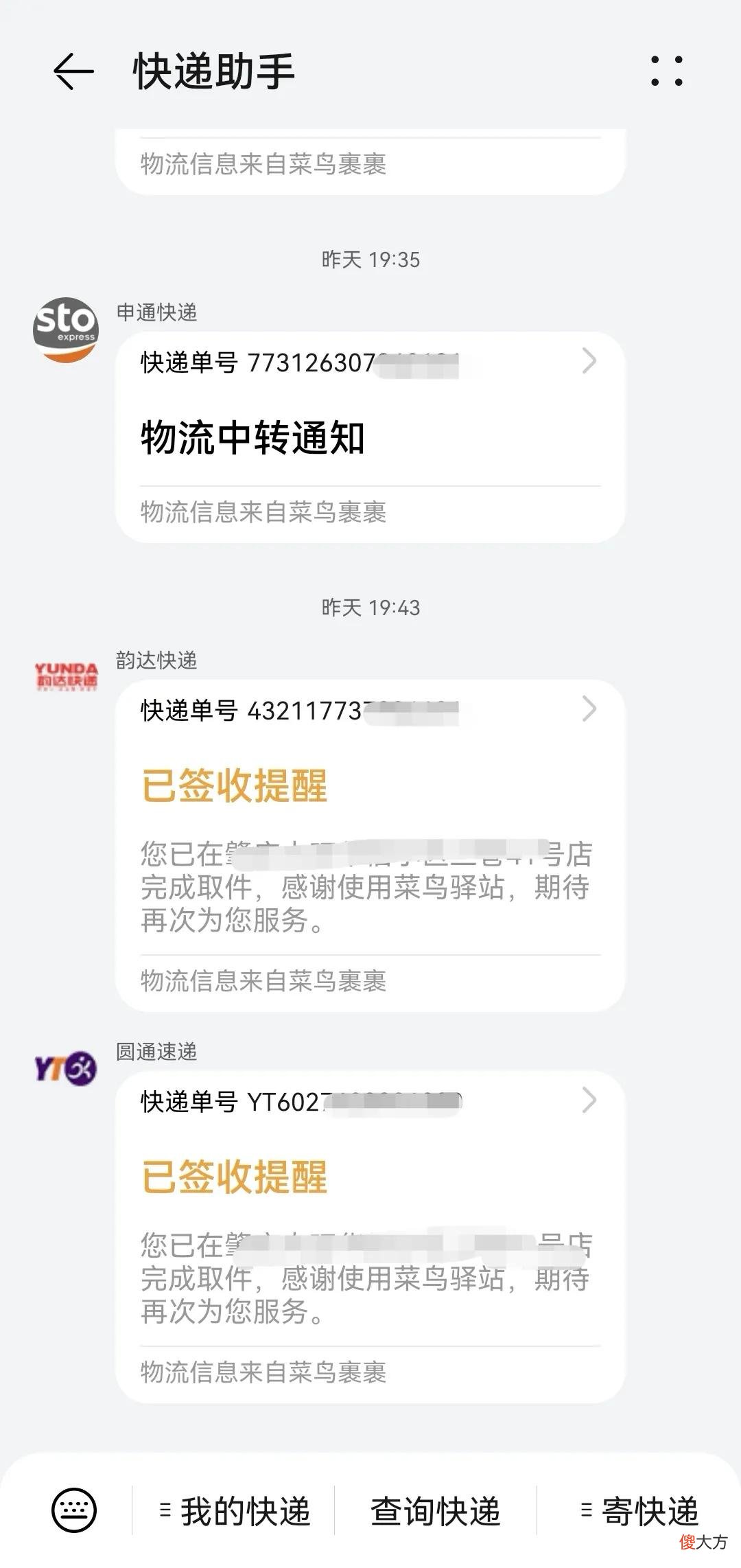 然而被大家忽略的华为畅连 华为畅连百度百科