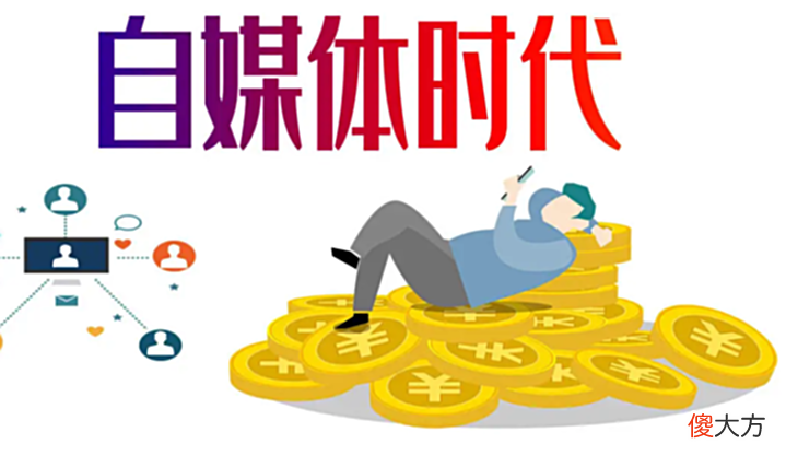 【游戏世界】2个兼职做的副业,一天三五百,适合下班做,靠谱实在!