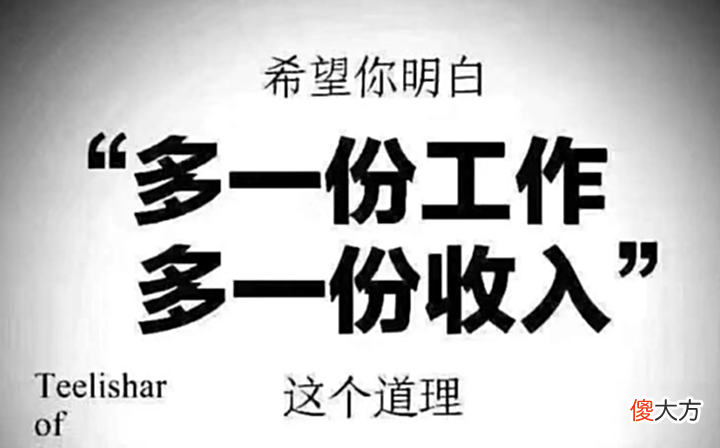 【游戏世界】2个兼职做的副业,一天三五百,适合下班做,靠谱实在!