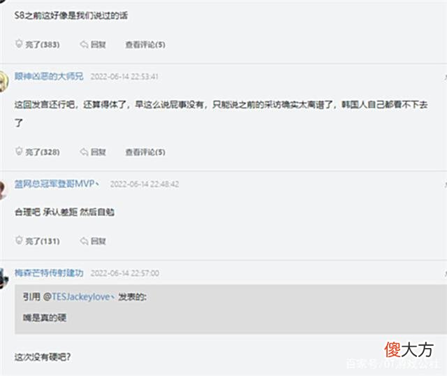 【游戏世界】T1教练终于服输：不敌RNG选手受到很大打击，采访是我缩略了内容