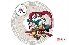 1988年属龙女性2021年运势 88年33岁属龙人2021年每月运势(图文)