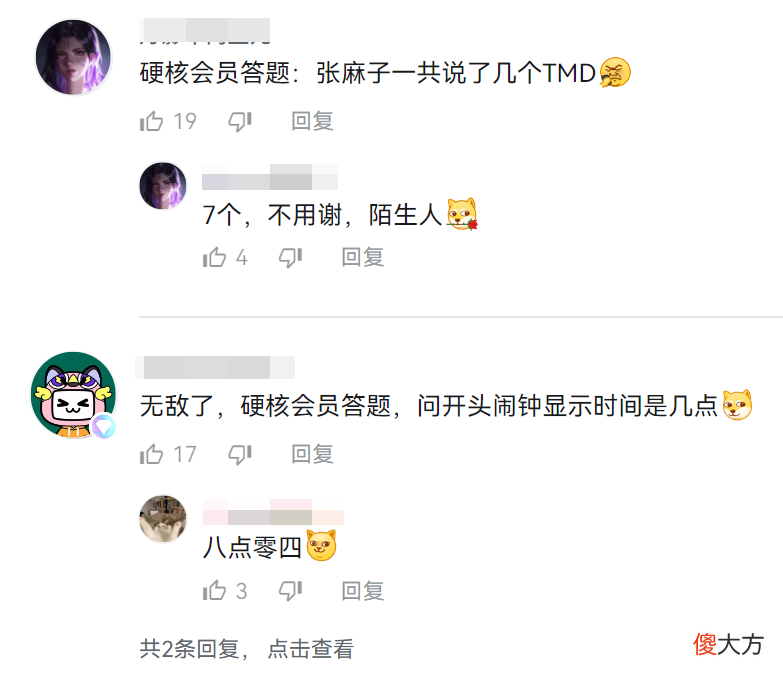 哔哩哔哩整了个会员 哔哩哔哩的会员