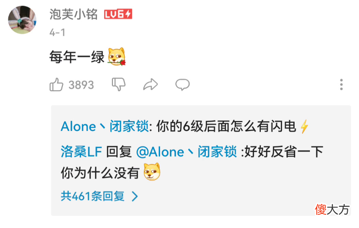 哔哩哔哩整了个会员 哔哩哔哩的会员