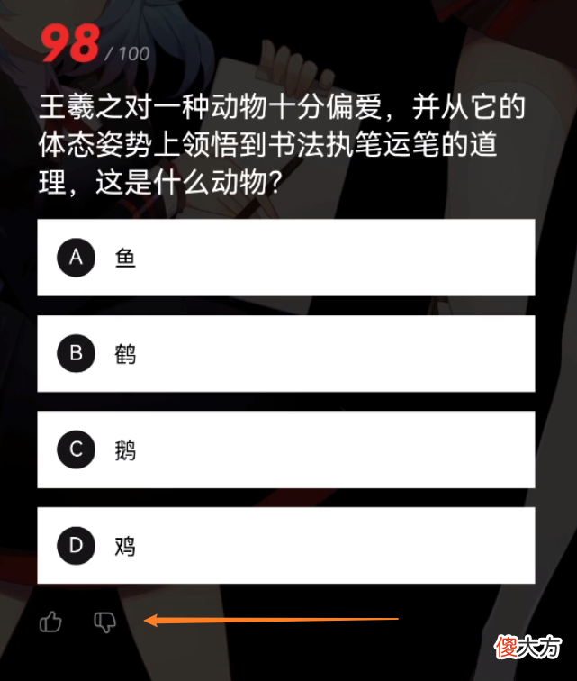 哔哩哔哩整了个会员 哔哩哔哩的会员