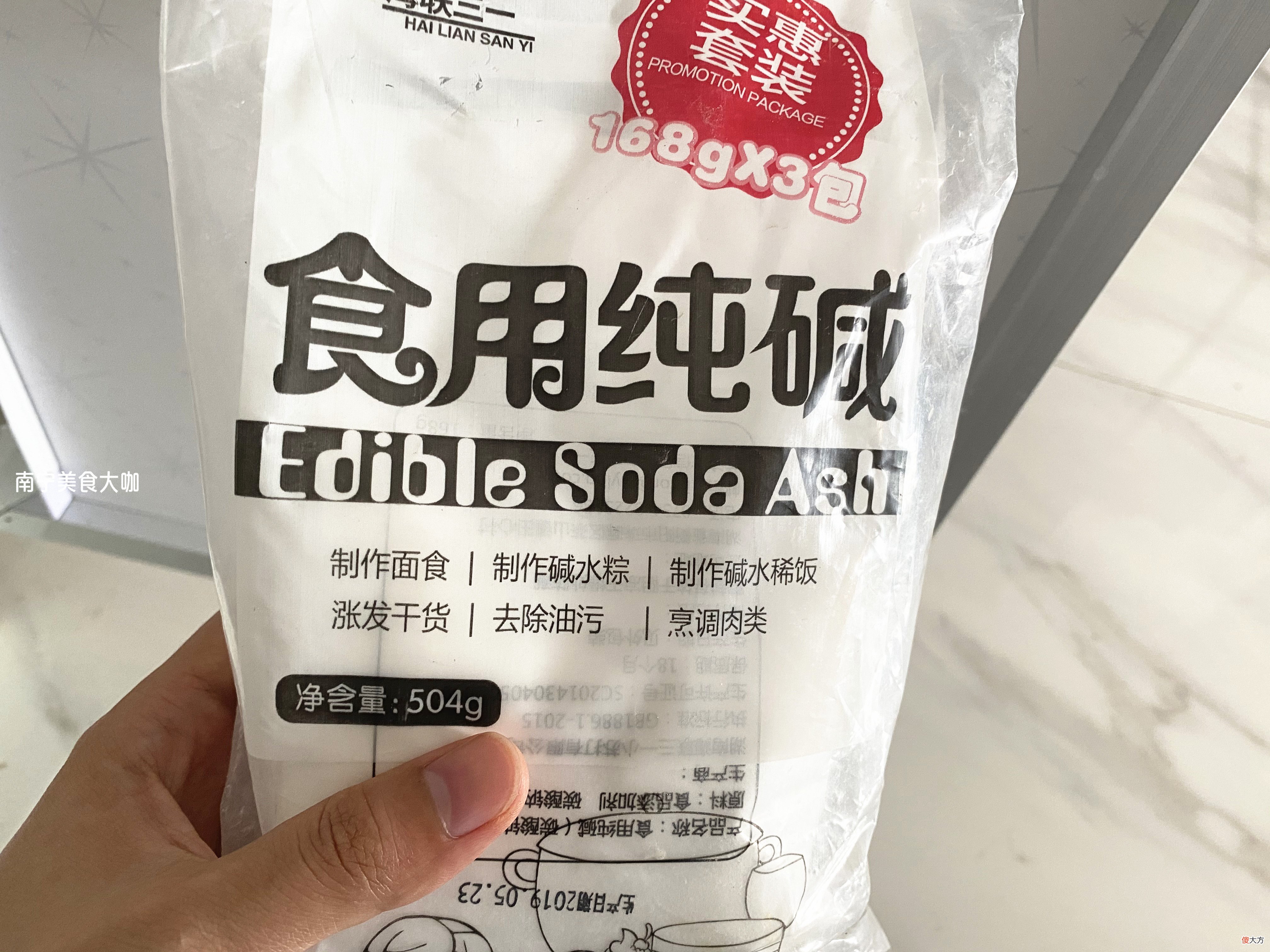 碱放多或放少了怎么补救 放碱放多了怎么办