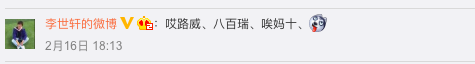 这些品牌你肯定读错了 容易读错的品牌