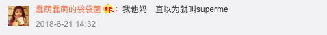 这些品牌你肯定读错了 容易读错的品牌