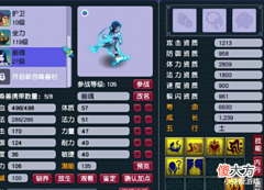 【游戏世界】梦幻西游:经验第一人来了,领取3000亿经验奖励,月刷100亿太狂