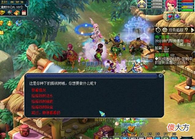 【游戏迷】梦幻西游：天启第一大唐神器诞生！唐龙都梦寐以求，虎贲流无敌！