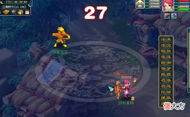 【游戏迷】梦幻西游：天启第一大唐神器诞生！唐龙都梦寐以求，虎贲流无敌！