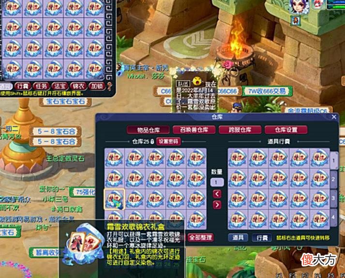 【游戏迷】梦幻西游：天启第一大唐神器诞生！唐龙都梦寐以求，虎贲流无敌！