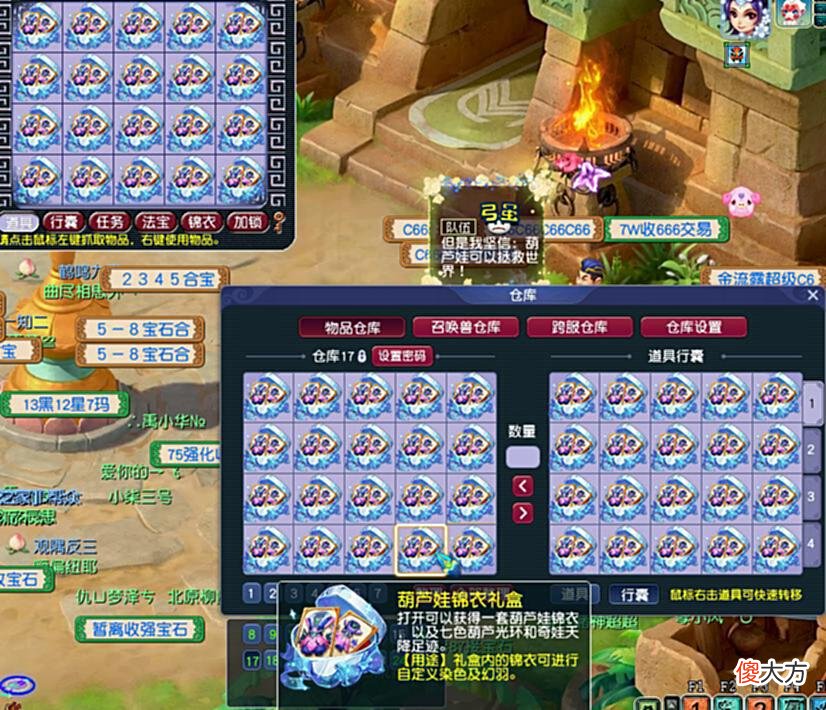 【游戏迷】梦幻西游：天启第一大唐神器诞生！唐龙都梦寐以求，虎贲流无敌！