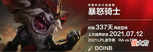 【游戏世界】联盟日报：SMLZ征战LPL八周年；希维尔正在进行中型重做