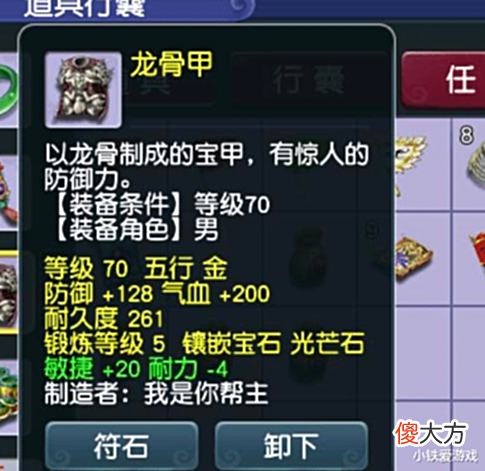 【游戏世界】梦幻西游:小伙子跑步去买奥迪,炸出4伤害戒指,物理玩家神器!