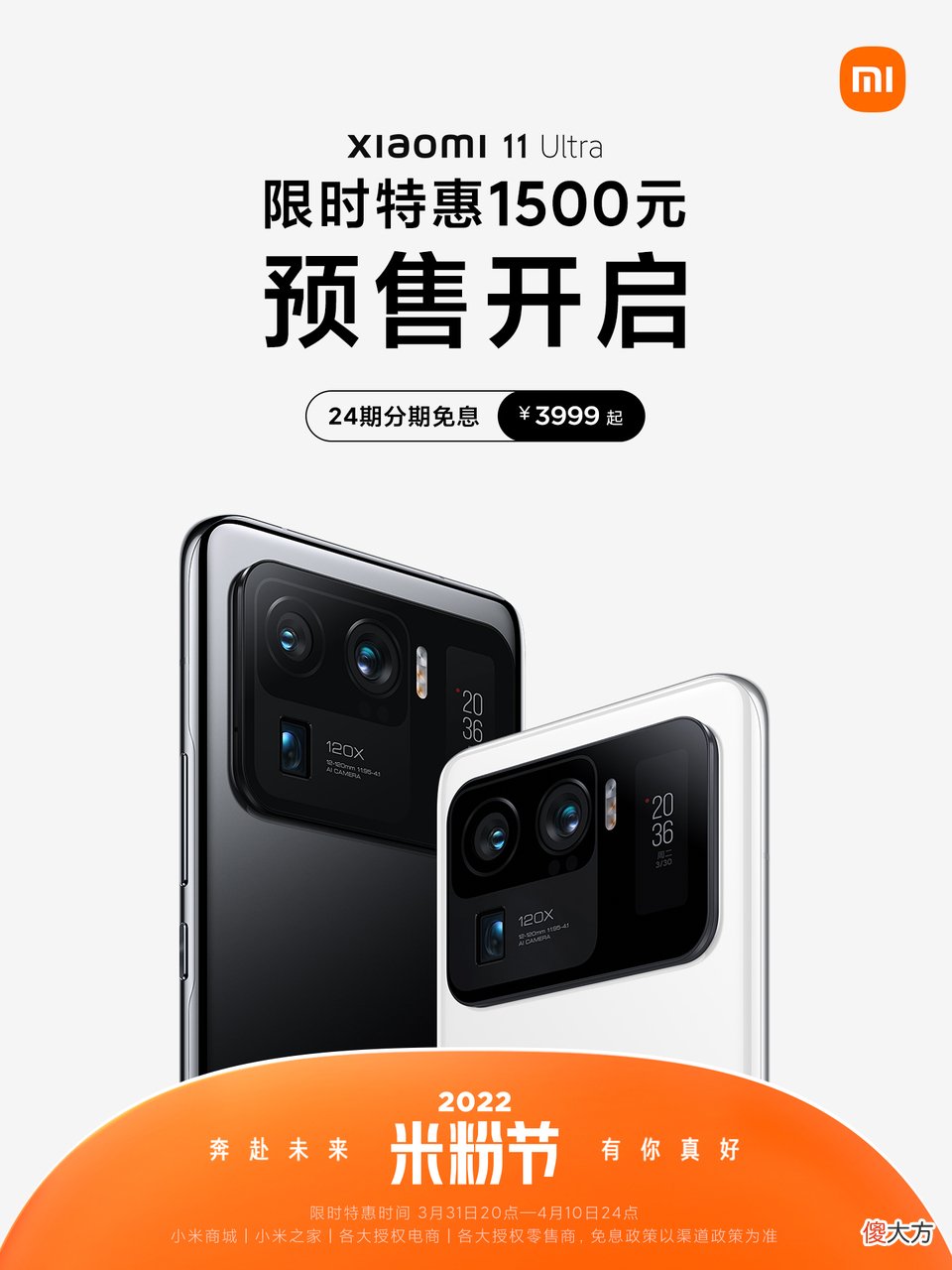 拍照最好的国产手机降至四千档 现在国产拍照最好的手机