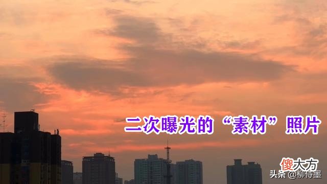 让照片更精彩 让照片更好看