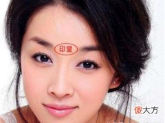 面相算命福气满满的女人面相