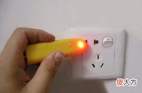 家里的插座要怎么区分零线和地线 家用插座怎么区分零线和地线
