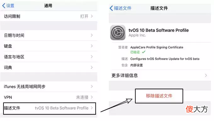 告诉你iPhone里的隐藏设置 iPhone隐藏设置