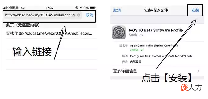 告诉你iPhone里的隐藏设置 iPhone隐藏设置