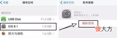 告诉你iPhone里的隐藏设置 iPhone隐藏设置