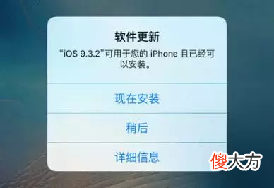 告诉你iPhone里的隐藏设置 iPhone隐藏设置