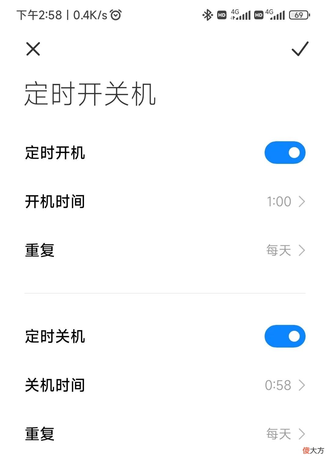 自动开关机功能你们还有使用么 自动开关机有什么用