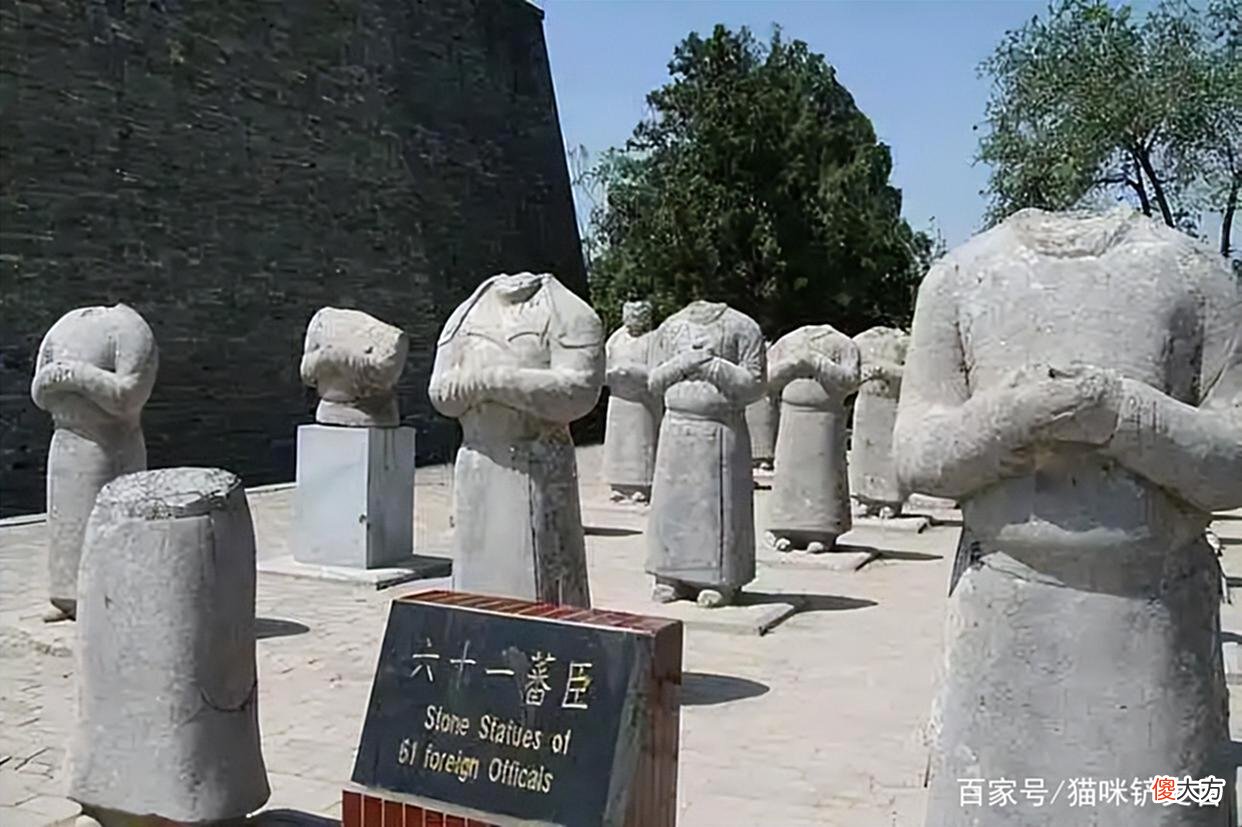 【爱历史】武则天陵墓的千古之谜，61个无头石人的用意，终于被解开