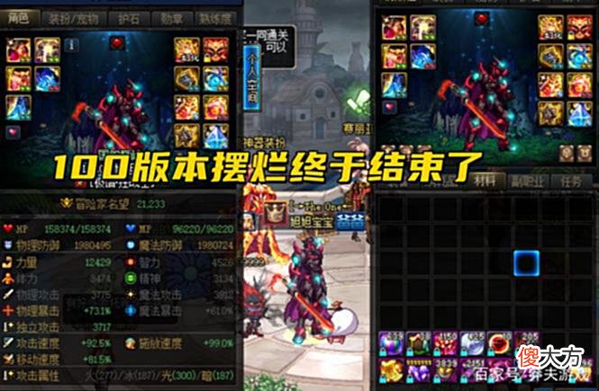 【游戏迷】DNF：旭旭宝宝宣布回归，110级大主播争锋再起，谁能夺得第一？