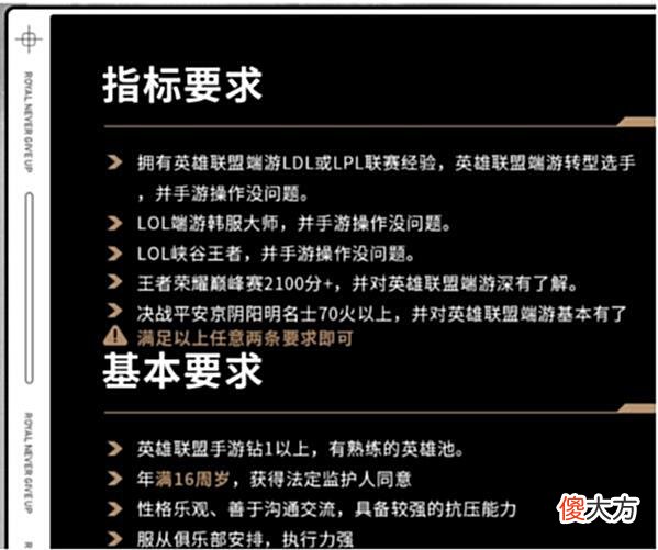 【游戏世界】各大电竞俱乐部的招聘要求分析,在白云电竞学校成为职业选手难吗