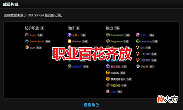 【游戏世界】魔兽世界：为什么玩家期待永久TBC，玩法是其次，这才是原因？