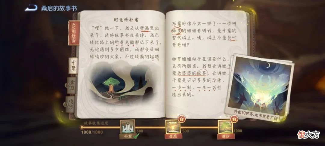 【游戏迷】S27最短赛季即将结束，这些奖励千万记得领取，错过将绝版！