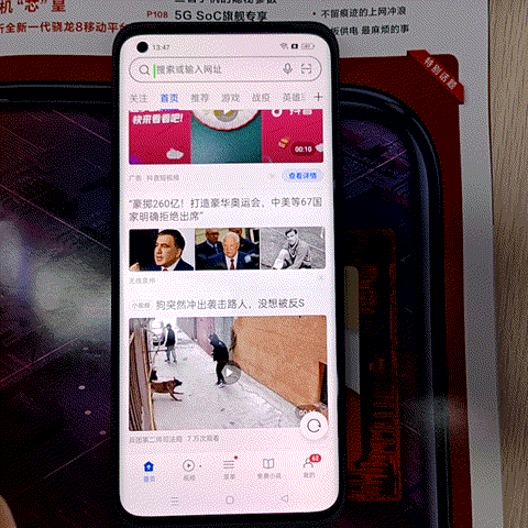 想鉴别LTPO屏幕的效果？先学会如何让手机屏幕显示当前刷新率