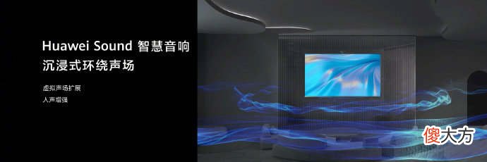 双11买电视就选华为智慧屏SE系列 华为电视智慧屏各系列