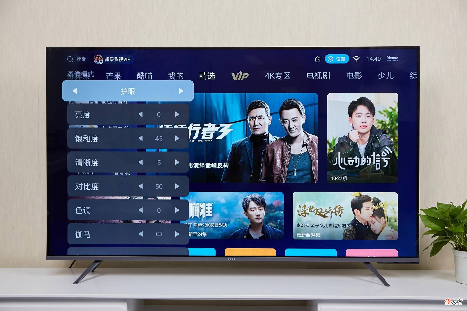 屏幕尺寸其实比品牌更重要 屏幕尺寸比较