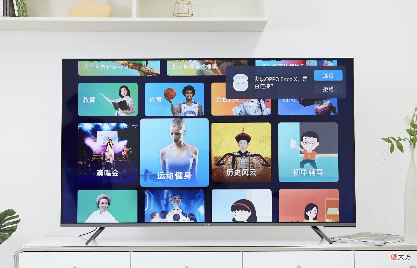 屏幕尺寸其实比品牌更重要 屏幕尺寸比较