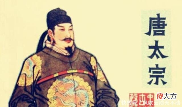 【爱历史】作为李世民的长子，李承乾已经当上大唐太子，为何还要谋反！