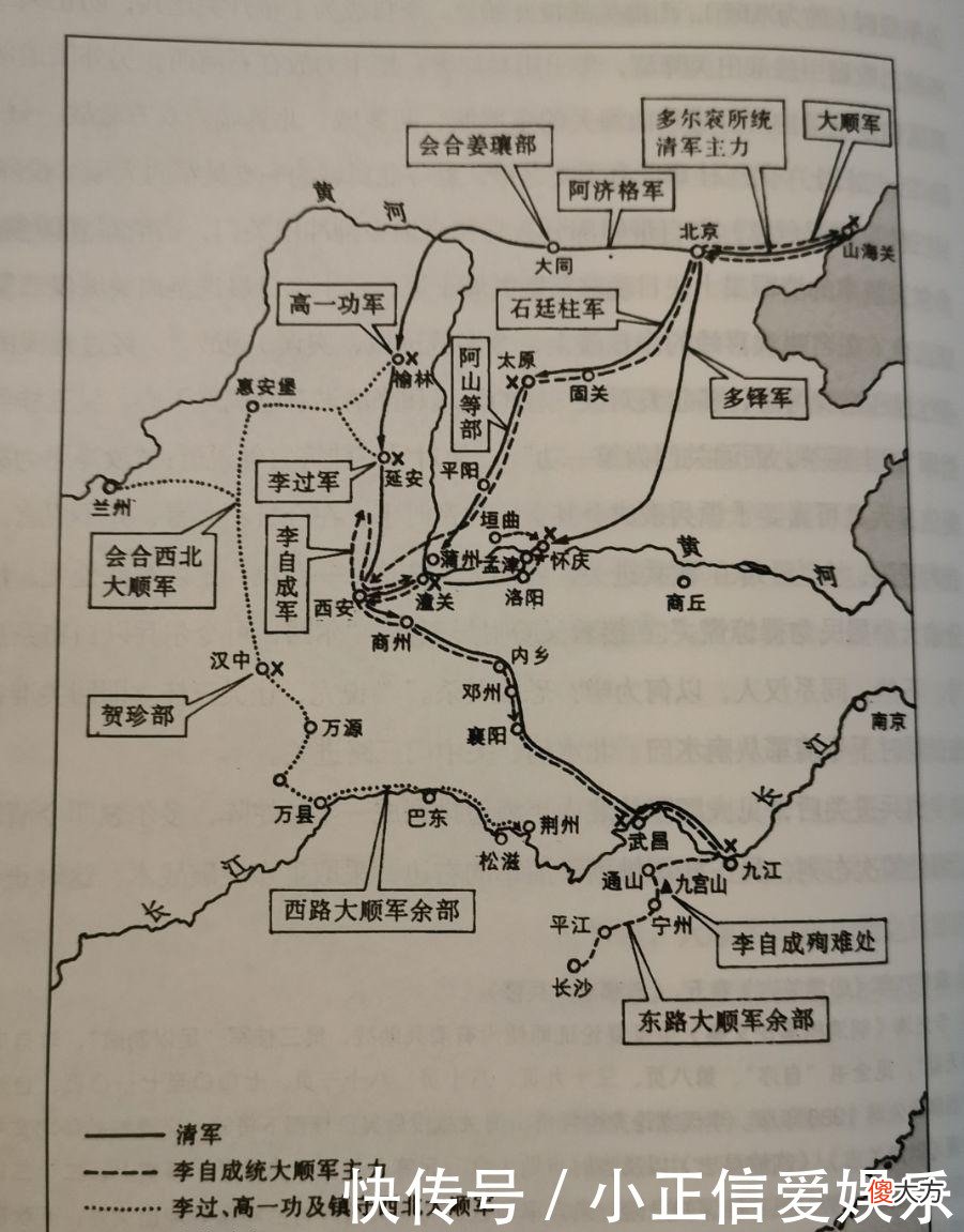 【爱历史】探究李自成的失败（二）：缺乏全局性的军事战略眼光！