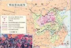 【爱历史】探究李自成的失败（二）：缺乏全局性的军事战略眼光！