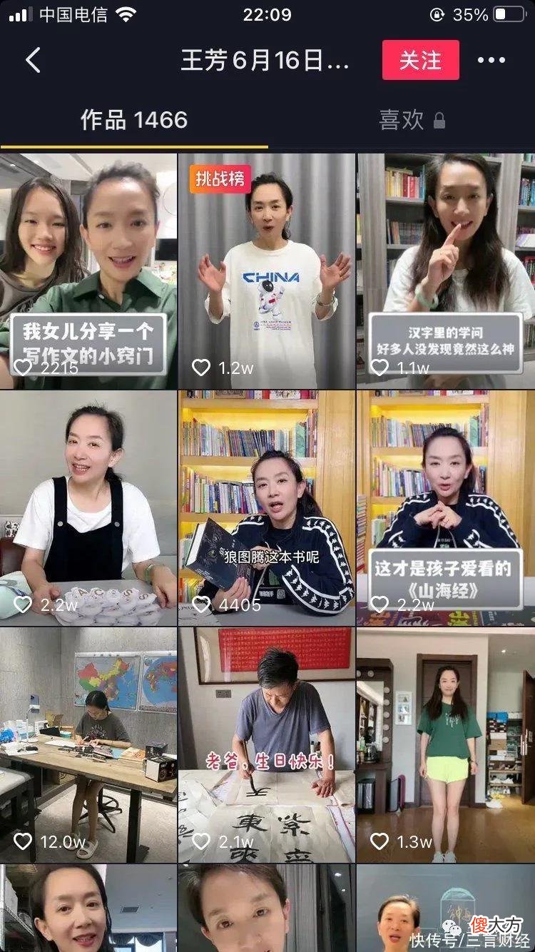 【游戏世界】新东方直播火了后，其他主播什么反应？还能火多久？